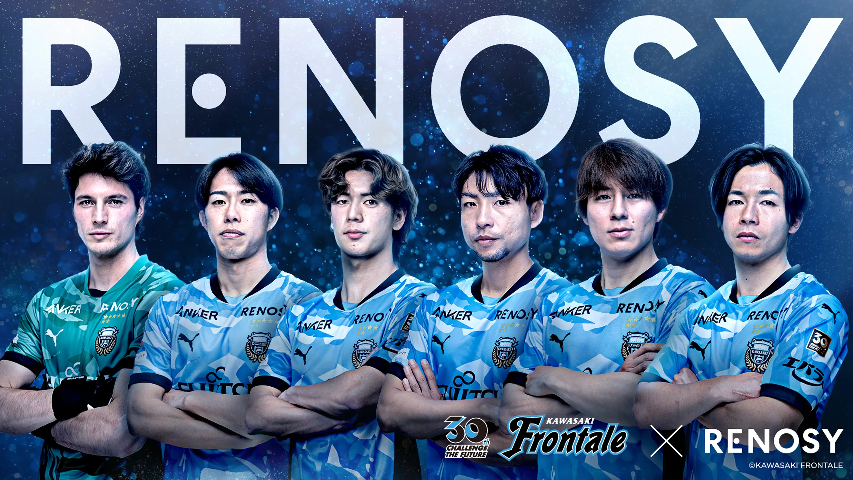 川崎フロンターレ × RENOSY ©️KAWASAKI FRONTALE